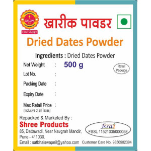 Dry Dates Powder 500g