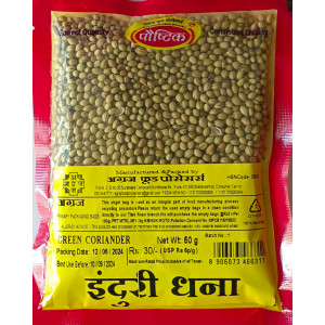 Agraj Indoori Coriander 50g