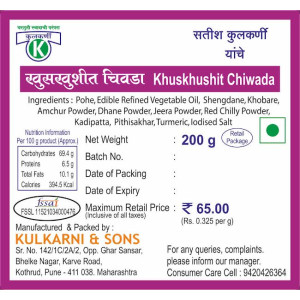 Khuskhushit Chiwada 200g