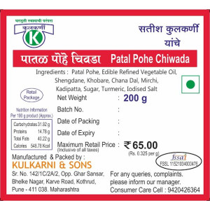 Patal Pohe Chivada 200g