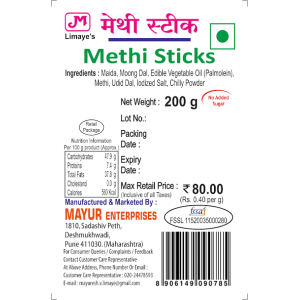 Methi Sticks 200g