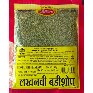 Agraj Lakhnavi Fennel Seeds 50g