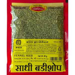 Agraj Fennel Seeds (Badishop) 50g