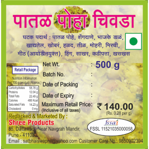 Patal Poha Chivada 500g