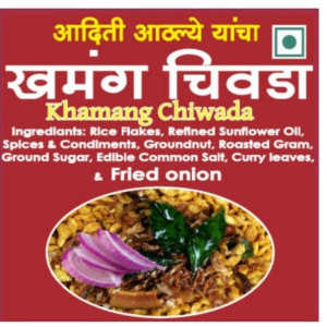 Khamang Chiwada 200g