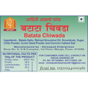 Batata Chiwada 200g (Spicy)