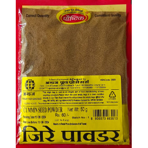 Agraj Cummin Seed Powder 50g