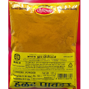 Agraj Turmeric Powder 100g