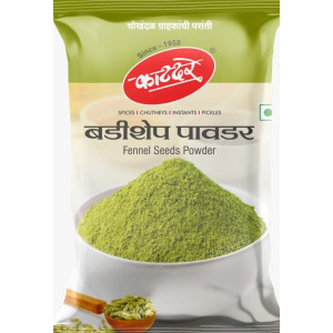 Fennel Seeds Powder 30g