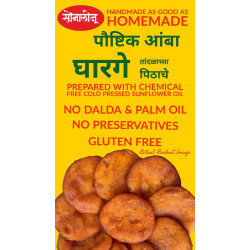 Mango (Amba) Gharge 5 Pcs